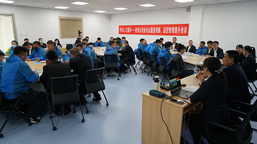 守初心，正值年——長(zhǎng)白山服務(wù)創(chuàng)新、品控管理提升培訓(xùn)班開班