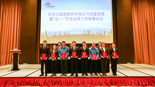 1619664509147060.jpg 頒獎.jpg